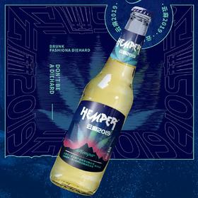 HEMPER云麻2019啤酒275mlx24听整箱云南特产精酿啤酒 冷萃咖啡味