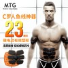 SIXPAD Body fit腹部运动健身美体仪（不支持退换）[福利品] 商品缩略图0