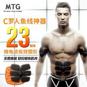 SIXPAD Body fit腹部运动健身美体仪（不支持退换）[福利品]