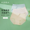 雅黛丽莫代尔女士无痕柞蚕丝底裆夏季薄款透气高弹中腰三角裤 商品缩略图0