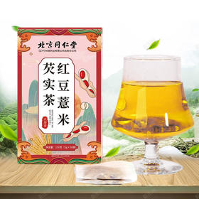 湿气不走，又胖又虚！300年老牌子出一杯好茶，比拔火罐还管用！