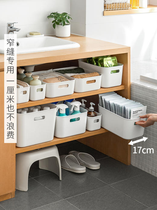 懒角落整理收纳篮66067 商品图1