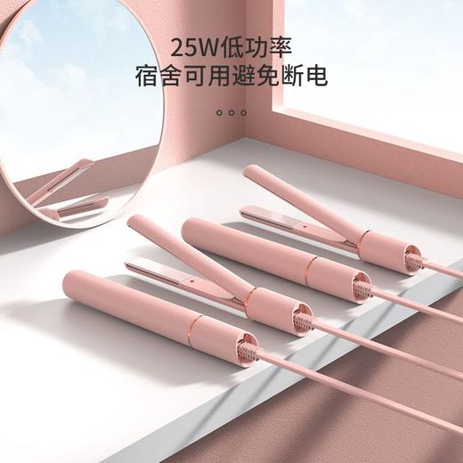 【直板夹！】敏煌直卷两用迷你便携式小型蓬松直板夹刘海神器熨板 商品图1