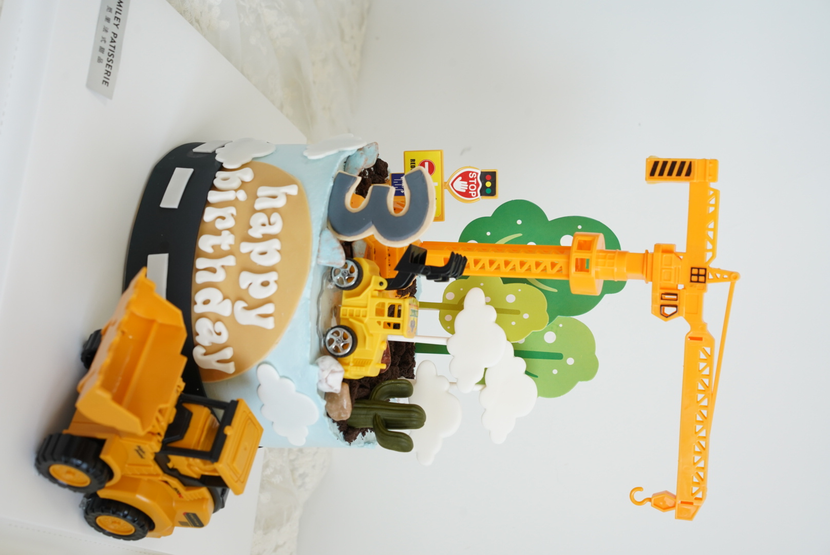 主题奶油蛋糕 | 鲜果原味奶油 - 挖掘机