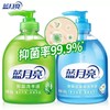 【ZK】蓝月亮洗手液  蓝月亮  500g+500g/组  L-1000 商品缩略图0