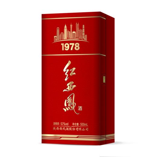 【酒厂直营】52度红西凤1978凤香型白酒 商品图4