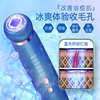 慕苏（mesmooth）美容仪家用脸部按摩眼部法令纹射提拉紧 致面部频导入仪器 商品缩略图1