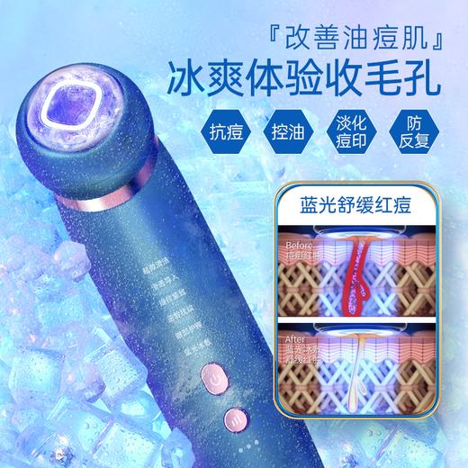 慕苏（mesmooth）美容仪家用脸部按摩眼部法令纹射提拉紧 致面部频导入仪器 商品图1