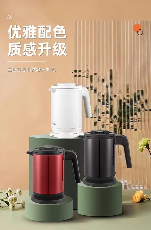 7F TIGER虎牌电水壶PCK-G10C 商品图2
