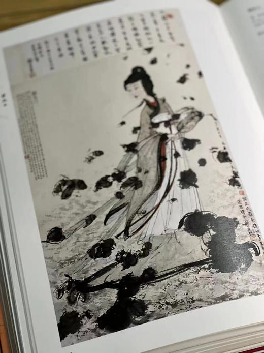 签名本！！！《金刚坡下.傅抱石》，万新华 编著，签名本，8开，精装，336页，全彩精印，江苏凤凰美术出版社2019年6月一版一印。定价680元，售价248元。 商品图9