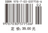 生物化学实验（第二版）/王林嵩 张丽霞 商品缩略图2