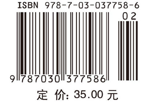 生物化学实验（第二版）/王林嵩 张丽霞 商品图2