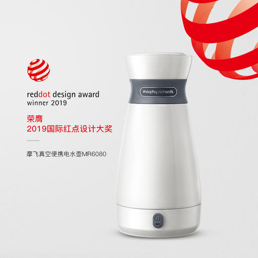 摩飞便携电水壶0.5LMR6080【伊藤优选301692】 商品图3