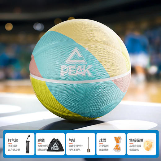 匹克【大风车】匹克儿童篮球正品青少年专用5号7号球学生维金斯训练球DQ133751/DQ133551 商品图1