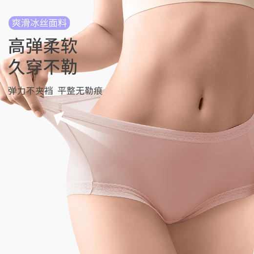 樱姿娜蚕丝轻奢女王裤7条装，蚕丝底裆，爽滑冰丝面料，舒适透气～ 商品图0