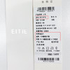 EITIE爱特爱时尚宽松两件套黑色上衣显瘦喇叭袖V领夏季新款B13116 商品缩略图6