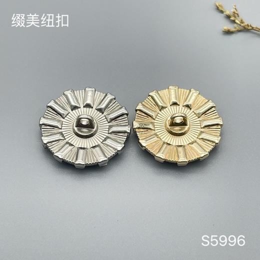 S5996(整包购买) 商品图1