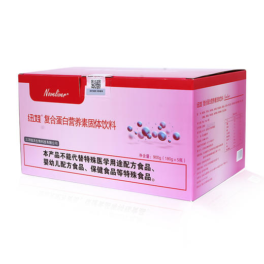 【肝胆相照】纽娃复合蛋白营养素固体饮料 商品图1