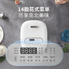 摩飞多功能电饭煲(白色)MR8500【伊藤优选301692】 商品缩略图1