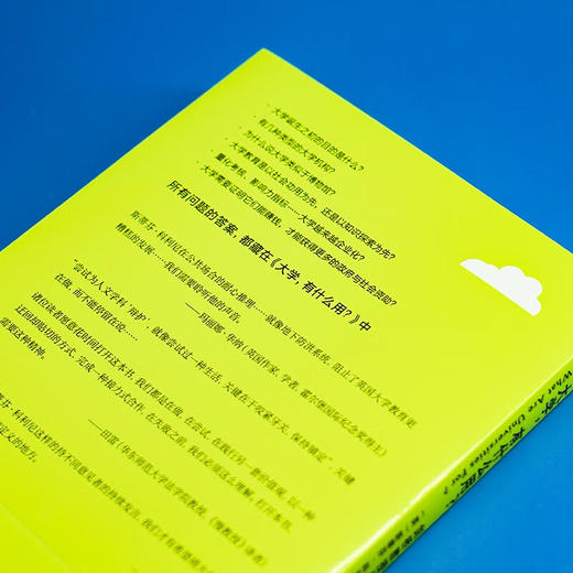大学 有什么用 剑桥教授为大学教育一辩 斯蒂芬·科利尼 著 社会科学 商品图2
