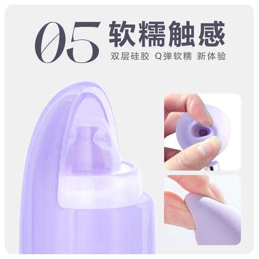谜姬 UNAA吮吸震动棒 商品图3