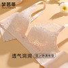 梦芭蒂薄款小胸聚拢无钢圈内衣女收副乳上托防下垂文胸罩沐晴浅唱 商品缩略图0