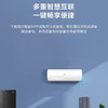 海尔（Haier）空调KFR-35GW/02KJA83U1 京喜 商品缩略图7