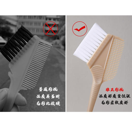 软毛染发梳子专业美发工具双面梳 商品图3