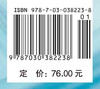 临床技能模拟训练与评估/陈鸿雁 商品缩略图2