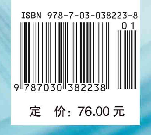 临床技能模拟训练与评估/陈鸿雁 商品图2