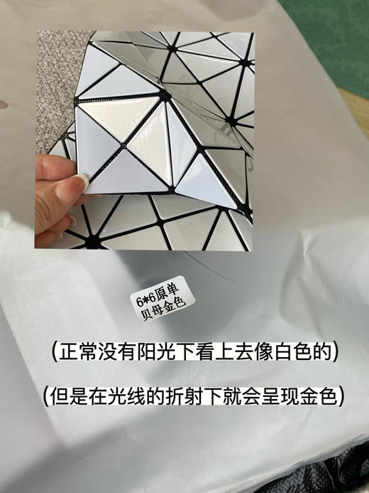 🉐️168包邮 (3色 ) 
issey miyake 三宅一生
6✖️6 尺寸34/34cm 商品图3