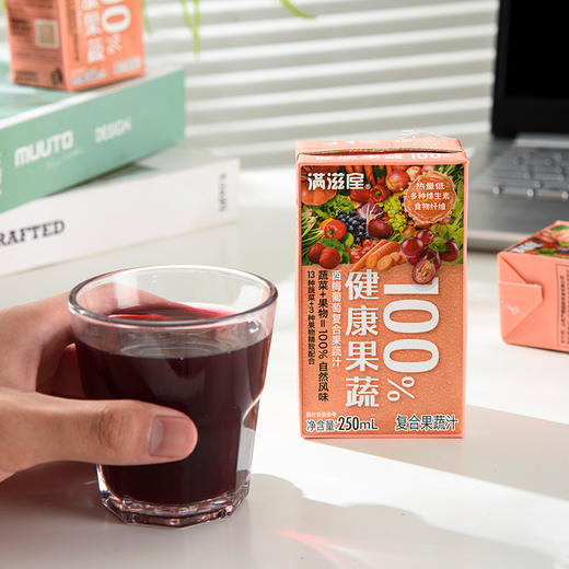 满滋屋  果蔬汁 商品图4