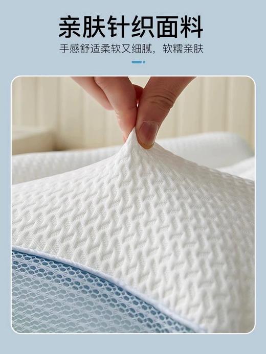 【云端体验 乐享睡眠】4D护颈牵引枕 无压分区针织枕头 家用可水洗 商品图3
