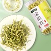 【第二罐半价！清香金银花30g罐装】鲜润色泽，颗颗完整清新浓郁，入口甘醇丝丝清凉，黄绿饱满， 金银花花茶 金银花茶 可泡水煮水健康 商品缩略图0