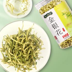 【第二罐半价！清香金银花30g罐装】鲜润色泽，颗颗完整清新浓郁，入口甘醇丝丝清凉，黄绿饱满， 金银花花茶 金银花茶 可泡水煮水健康