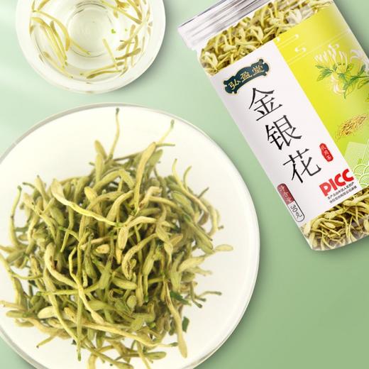 【第二罐半价！清香金银花30g罐装】鲜润色泽，颗颗完整清新浓郁，入口甘醇丝丝清凉，黄绿饱满， 金银花花茶 金银花茶 可泡水煮水健康 商品图0