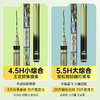伽玛精工新品综合竿刚炼max超轻超硬综合竿抽鲢鳙打频率钓大物 商品缩略图1
