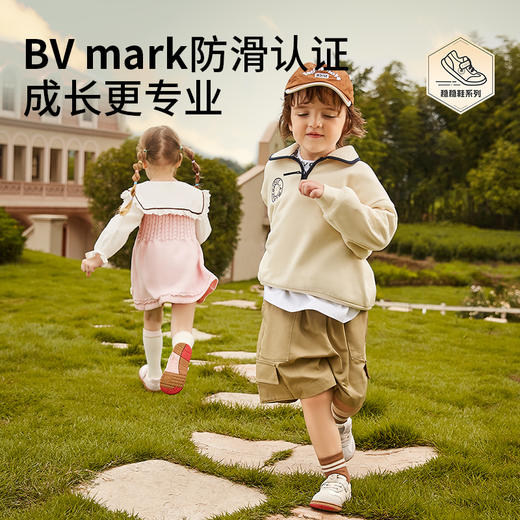 泰兰尼斯稳稳鞋男宝宝秋季新款童鞋多密度鞋底防滑机能鞋学步鞋女 T02B3C1588 商品图1