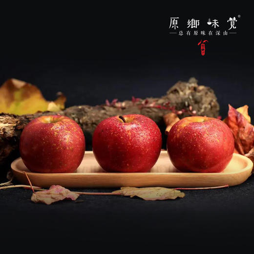 有机阿珍红富士苹果/瑞雪苹果（基地直发-顺丰包邮）| 多种规格， 来自陕西千阳，生产者：张家祯【合作生产，公平贸易】 商品图5