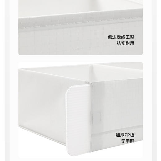 【自营】留存道格子布艺收纳盒宜家同款斯图克白色可折叠内衣裤袜子分隔储物盒 商品图7