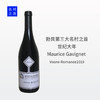 【名村之首世纪大年】佳维那酒庄沃恩罗曼尼干红葡萄酒2019 商品缩略图0