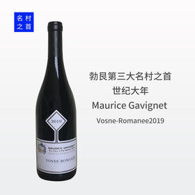 【名村之首世纪大年】佳维那酒庄沃恩罗曼尼干红葡萄酒2019