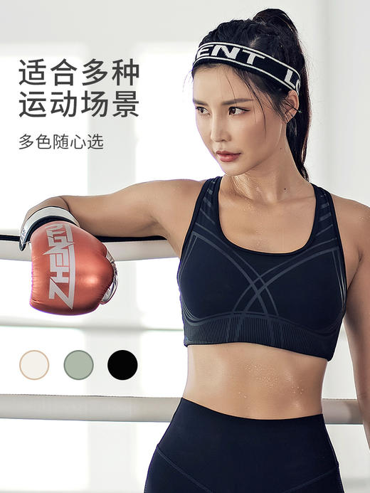 【铂金钻石积分兑换】奶糖派黑科技高强度运动文胸（下拉看具体兑换规则） 商品图3