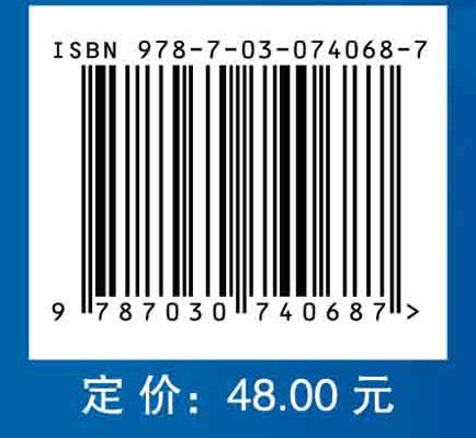 旅游学概论/傅广海 商品图2