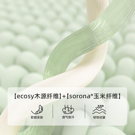 【魔法山林插肩袖】森林棠24秋季经典儿童插肩袖长袖T恤卡通打底衫60233166 商品图1