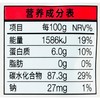 品可粒酸奶味草莓夹心软糖50g/袋 商品缩略图2