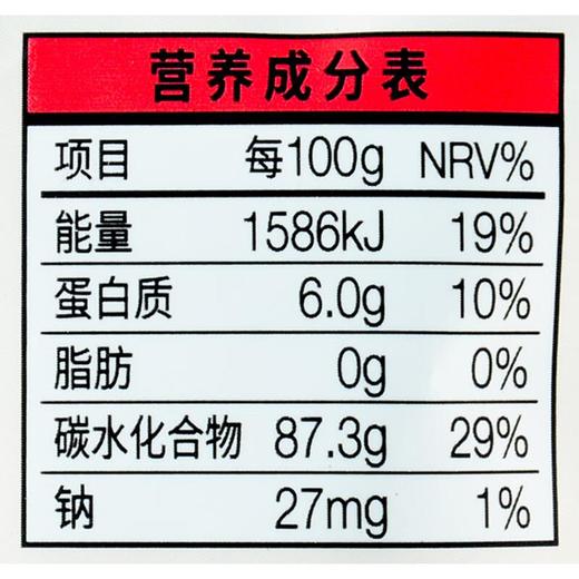 品可粒酸奶味草莓夹心软糖50g/袋 商品图2