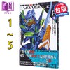 预售 【中商原版】轻小说 新世纪福音战士 ANIMA 1-5完 山下 いくと 台版轻小说 角川出版 商品缩略图0
