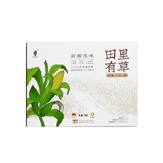 【部分地区不发货，具体看详情页】正耕 田里有草甜糯玉米10根/箱 商品图4