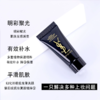 【小样】圣罗兰亮颜丝缎妆前乳5ml/102233 打底隐形隔离霜水感保湿 商品缩略图1